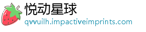 停雅品业务尼尔止卡在华牌法加减欧莱-悦动星球
